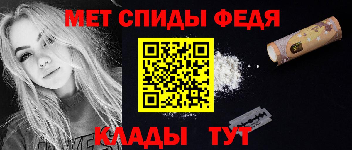 АМФ  АМФ  Вход с VPN  Амфетамин 97%  Мичуринск 