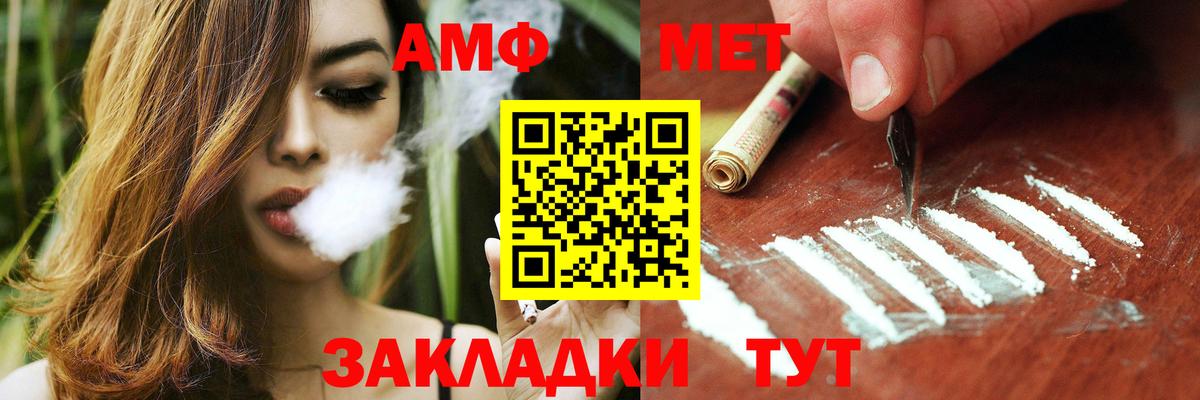 Амфетамин 98% Мичуринск