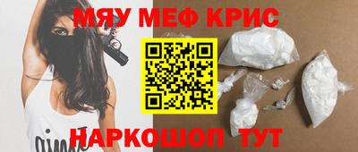 мефедрон VHQ Тверь