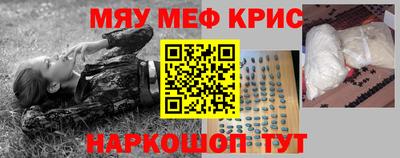 круглые Татарск