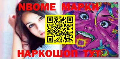 мефедрон VHQ Тверь