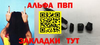 мефедрон VHQ Тверь