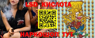 круглые Татарск