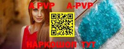 мефедрон VHQ Тверь