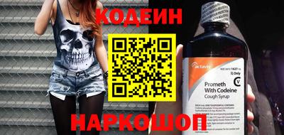 круглые Татарск