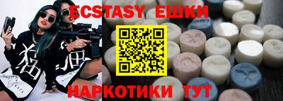 круглые Татарск