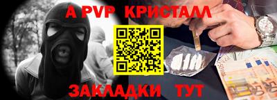 мефедрон VHQ Тверь