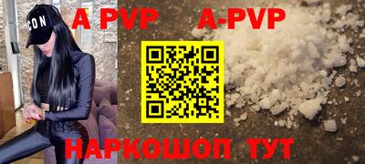 круглые Татарск
