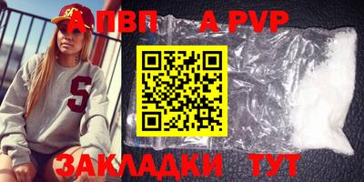 круглые Татарск