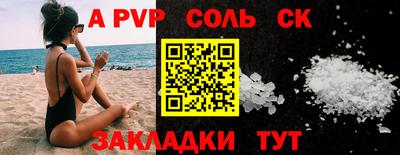 мефедрон VHQ Тверь