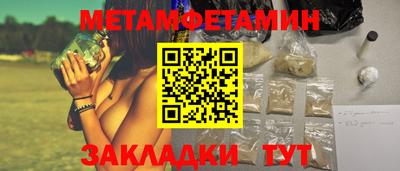 круглые Татарск