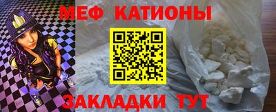 мефедрон VHQ Тверь