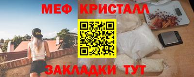 круглые Татарск