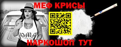 мефедрон VHQ Тверь
