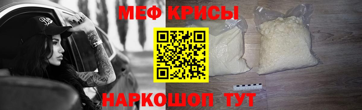 МЯУ-МЯУ 4 MMC  Вход с VPN  МЯУ-МЯУ  Меф  Мичуринск 