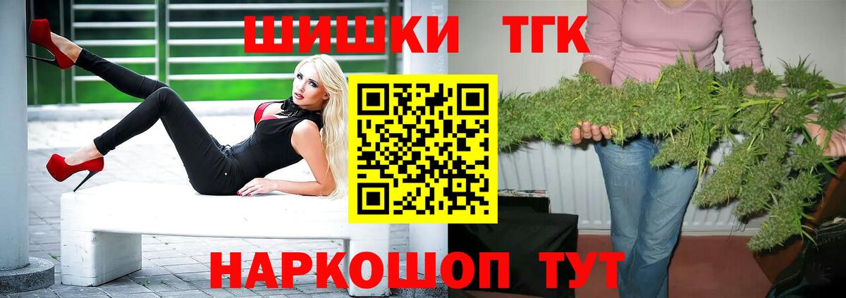 Конопля планчик  Марихуана White Widow  Вход с VPN  Мичуринск  Марихуана конопля 