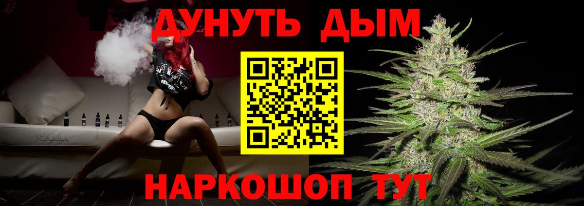 Каннабис тримм Мичуринск